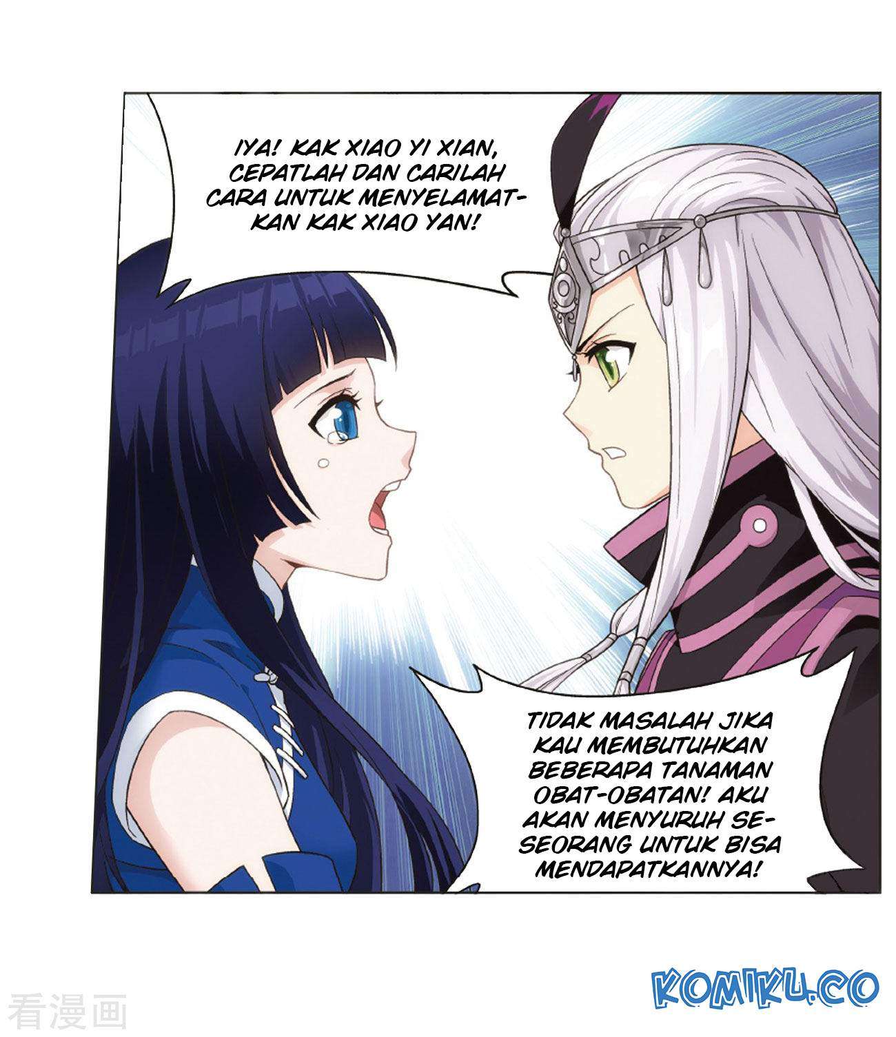 Battle Through the Heavens Chapter 263 - halaman 17
