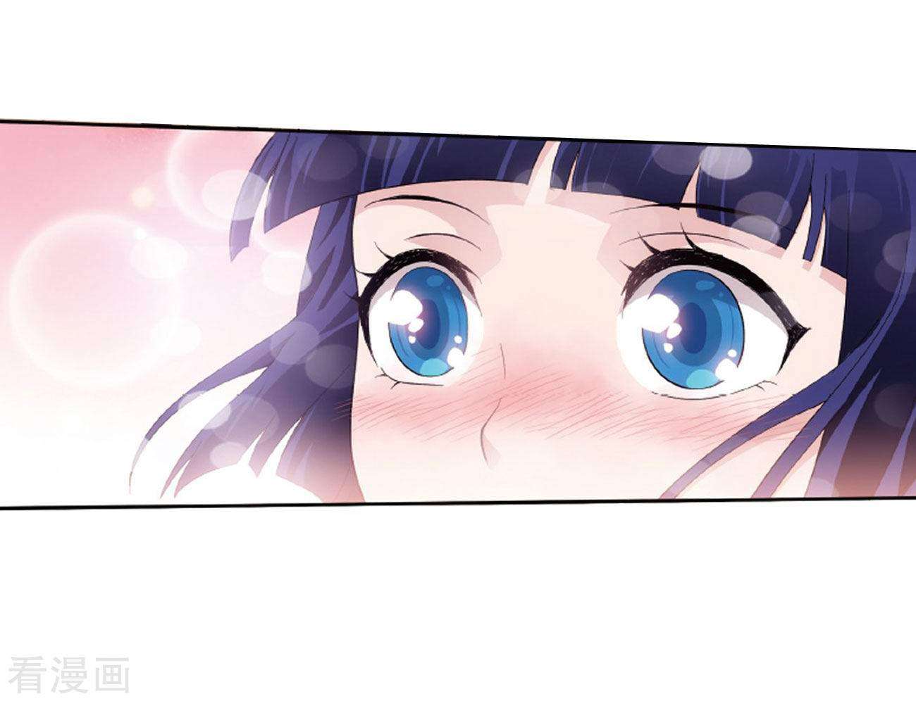 Battle Through the Heavens Chapter 263 - halaman 25