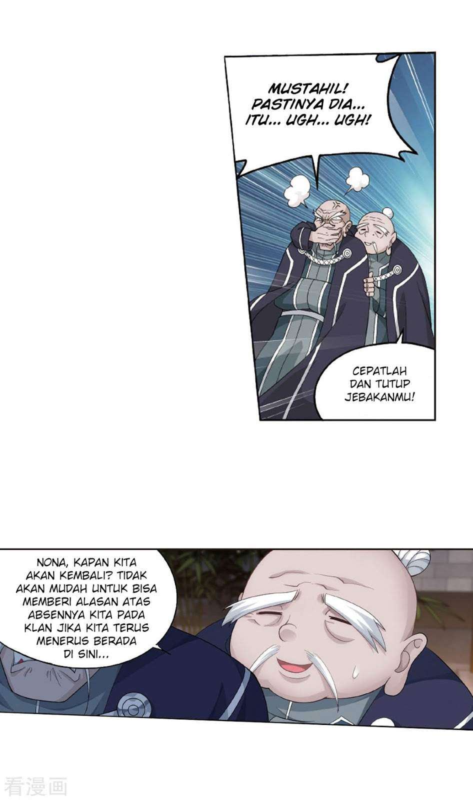 Battle Through the Heavens Chapter 263 - halaman 31