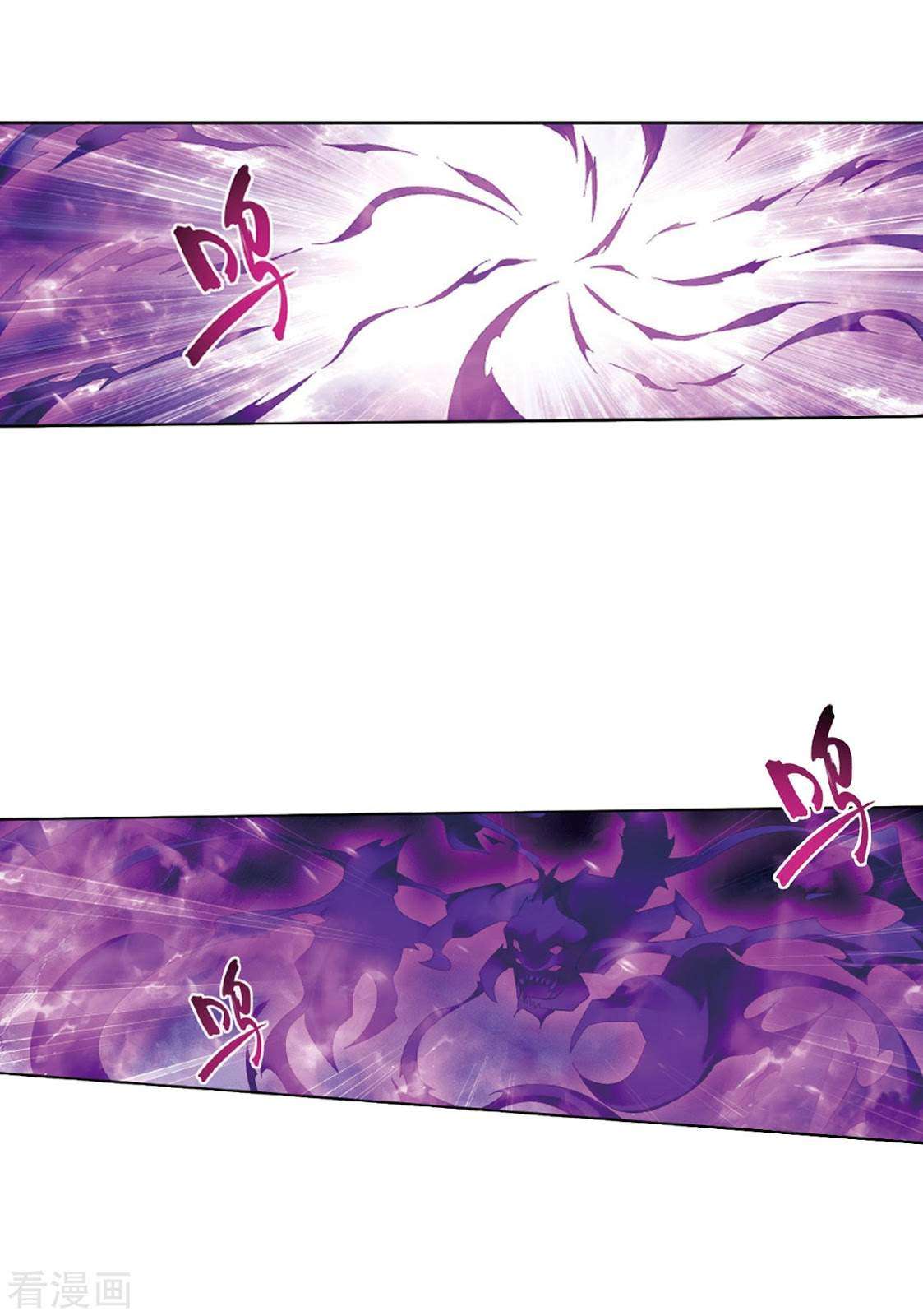 Battle Through the Heavens Chapter 263 - halaman 37