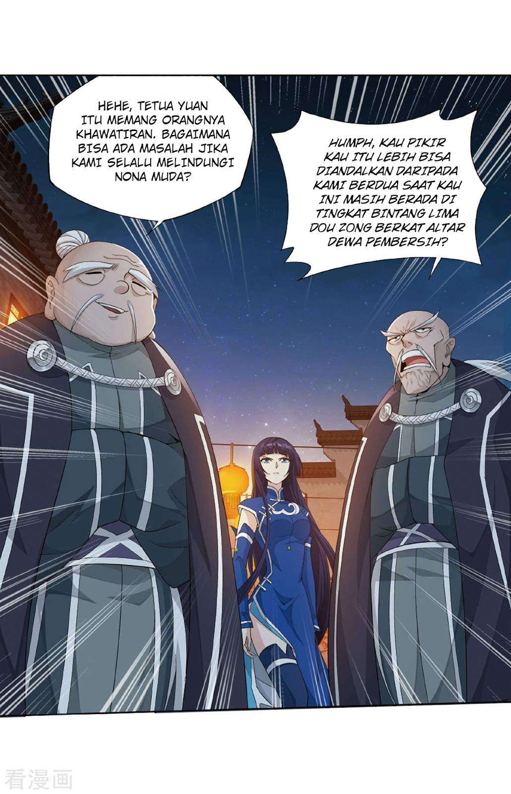 Battle Through the Heavens Chapter 263 - halaman 42