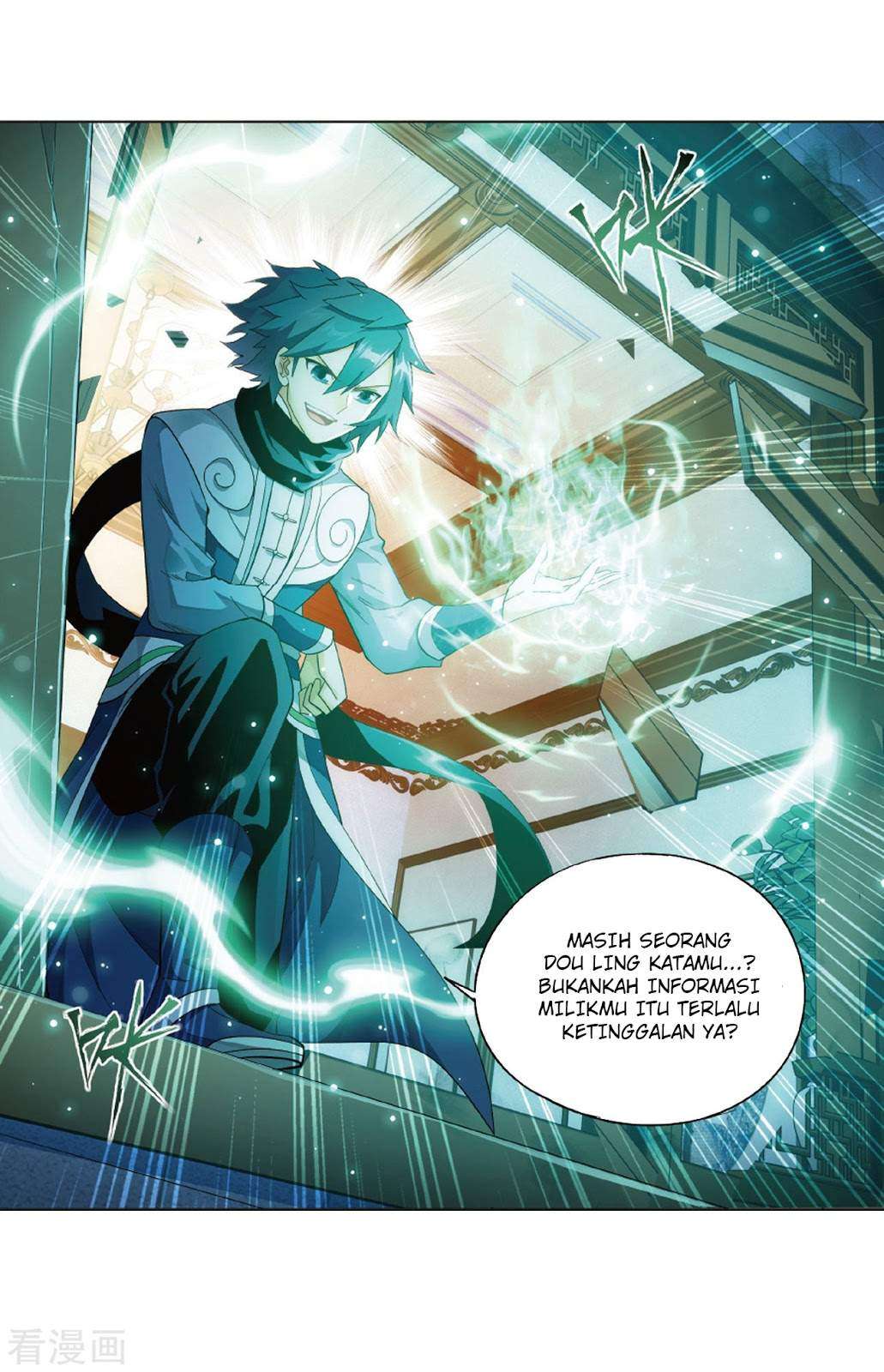 Battle Through the Heavens Chapter 263 - halaman 51