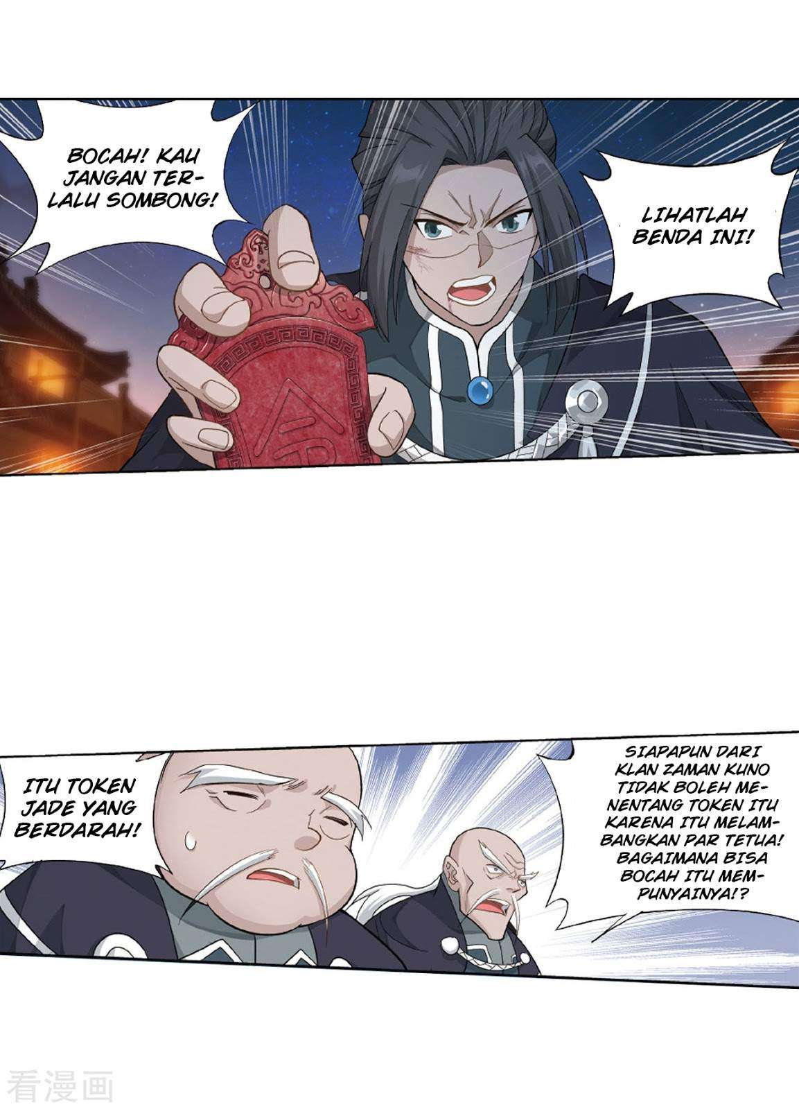 Battle Through the Heavens Chapter 263 - halaman 57
