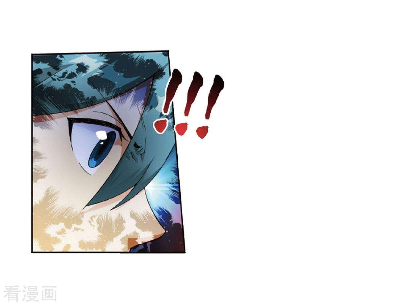 Battle Through the Heavens Chapter 263 - halaman 8