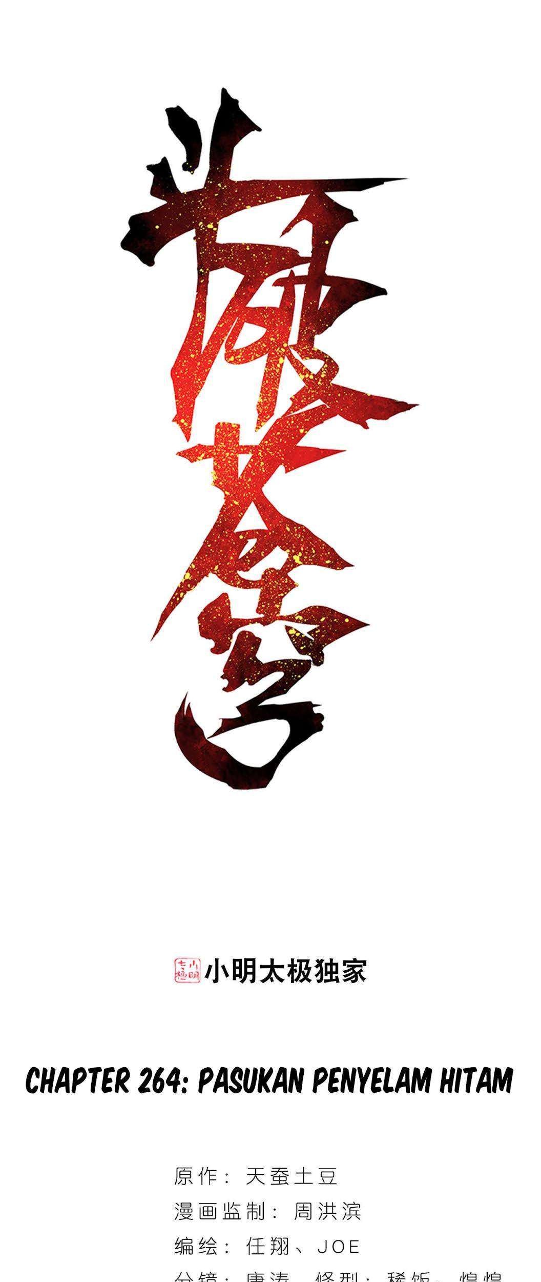 Battle Through the Heavens Chapter 264 - halaman 2