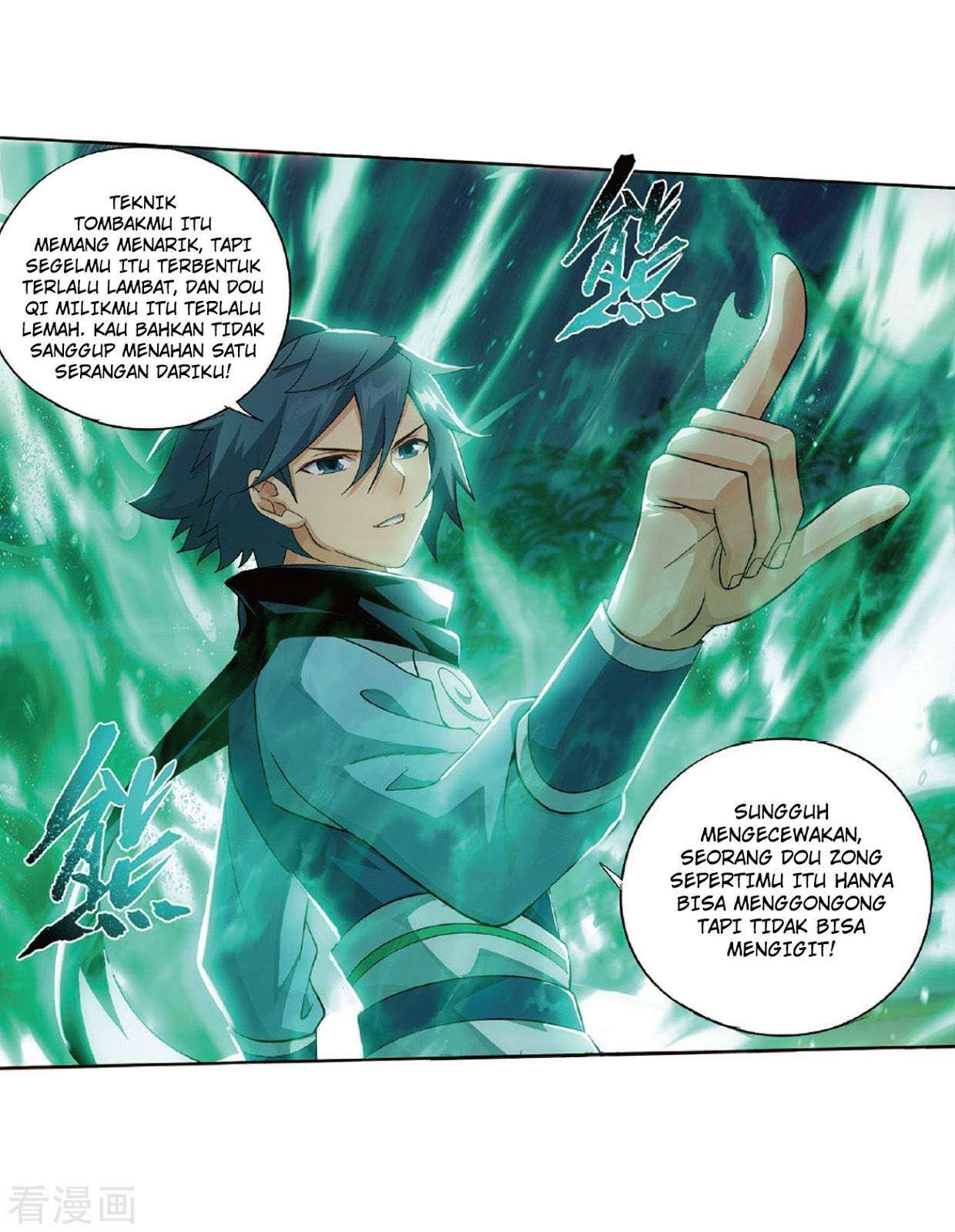 Battle Through the Heavens Chapter 264 - halaman 23