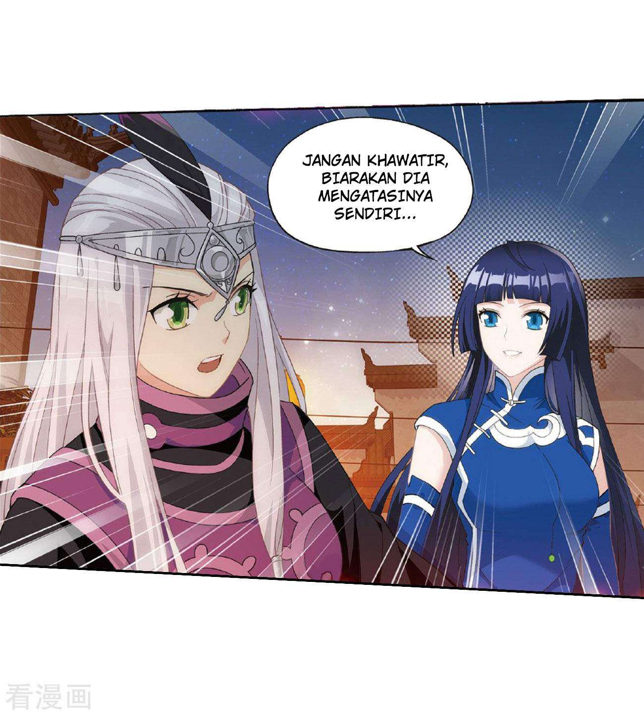 Battle Through the Heavens Chapter 264 - halaman 32