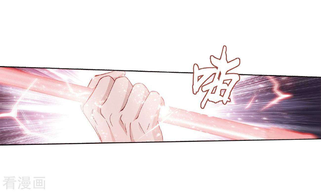 Battle Through the Heavens Chapter 264 - halaman 34