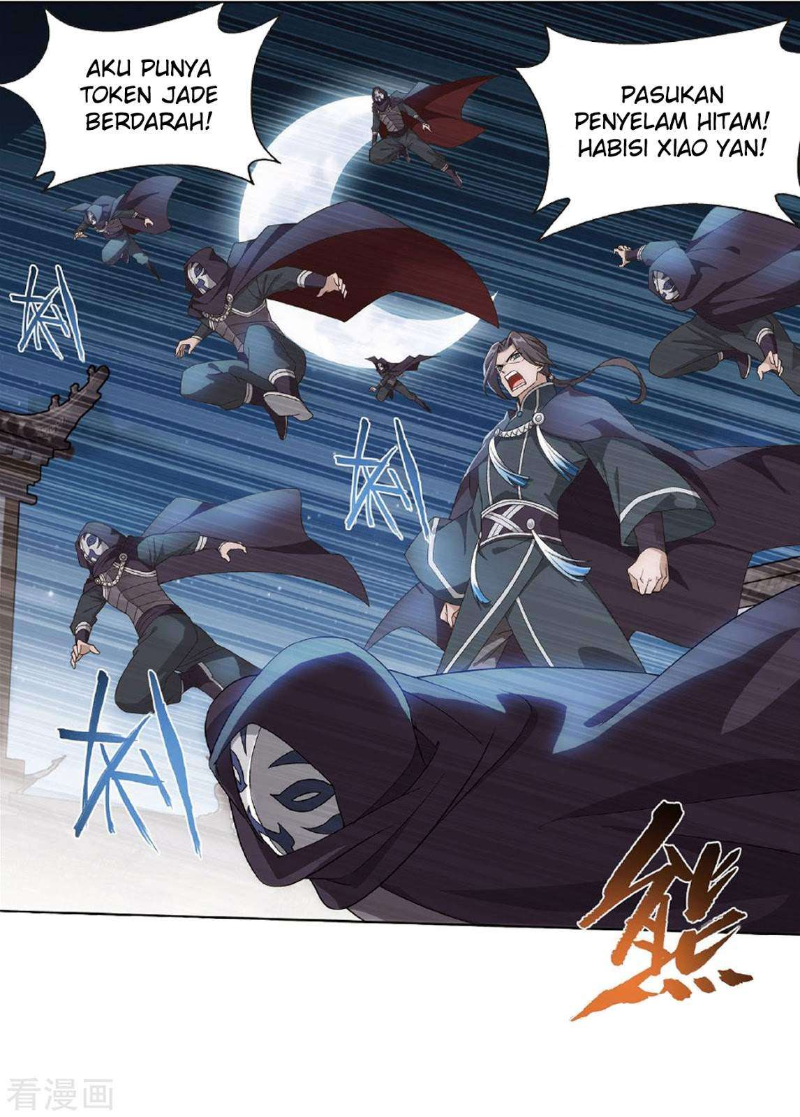 Battle Through the Heavens Chapter 264 - halaman 4