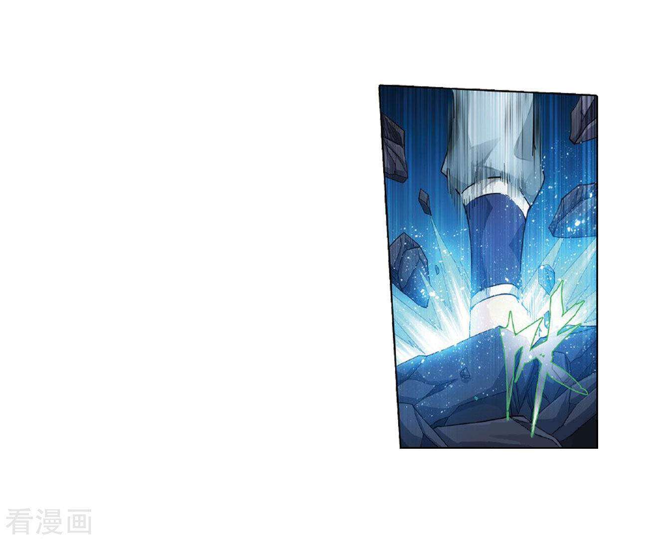 Battle Through the Heavens Chapter 264 - halaman 45