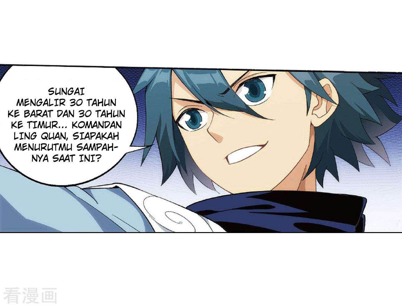 Battle Through the Heavens Chapter 264 - halaman 47