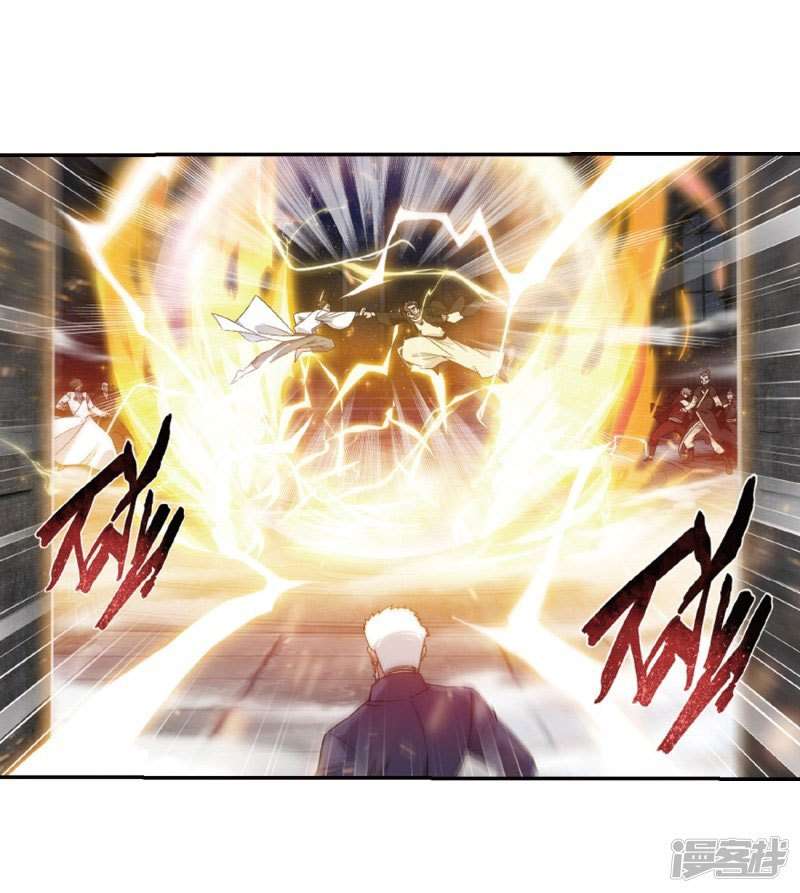 Battle Through the Heavens Chapter 266.1 - halaman 26
