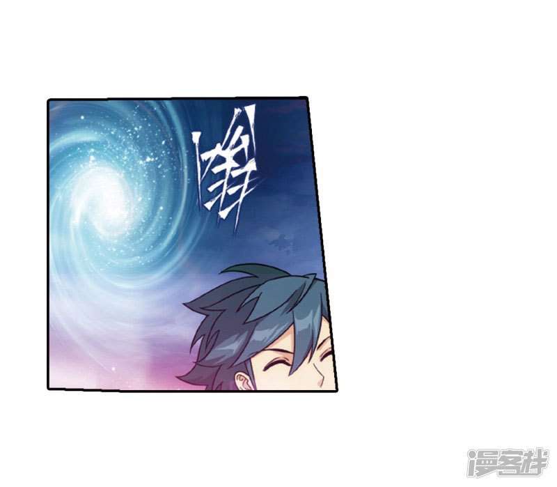 Battle Through the Heavens Chapter 266.1 - halaman 4