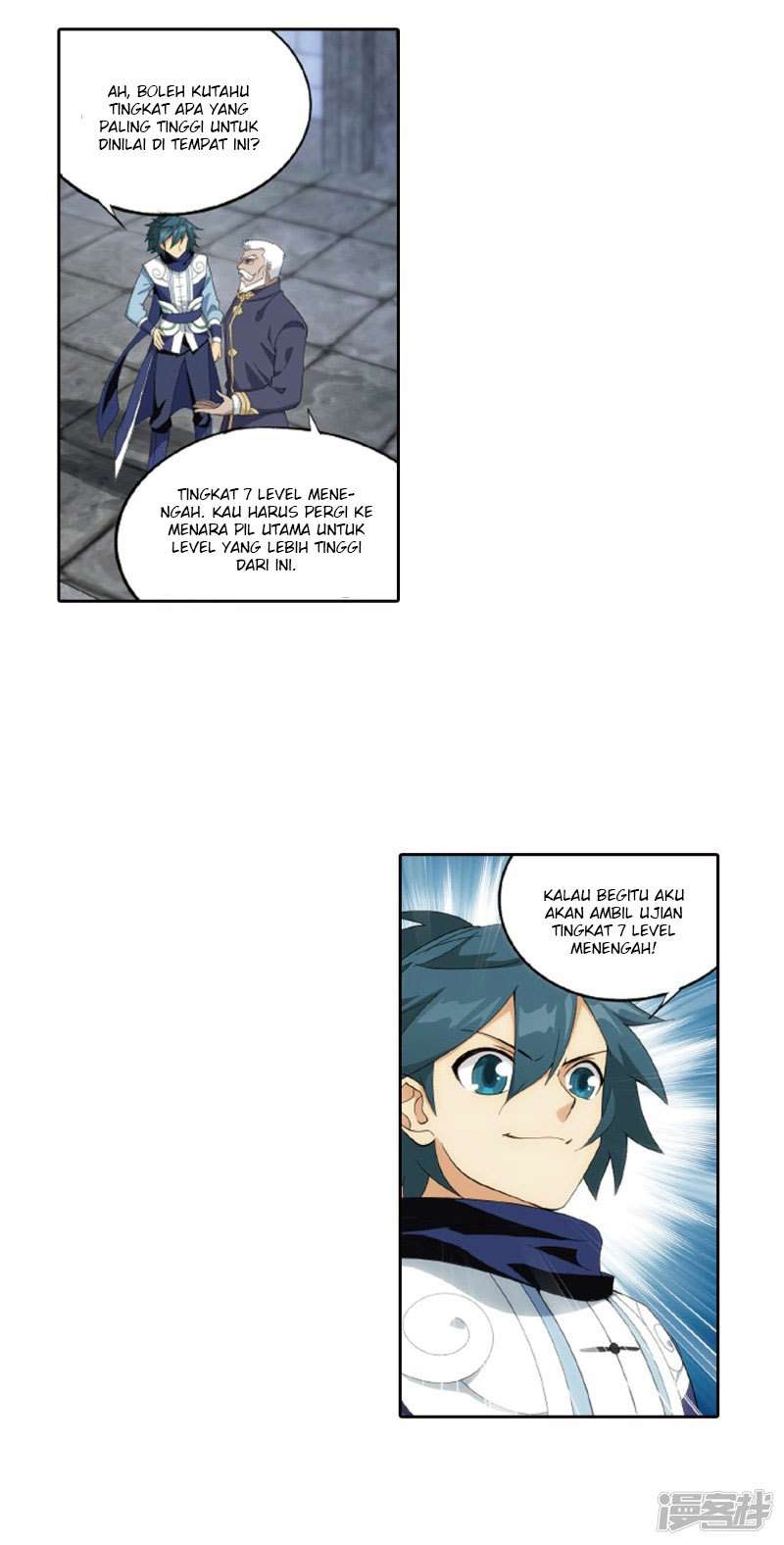 Battle Through the Heavens Chapter 266.2 - halaman 3