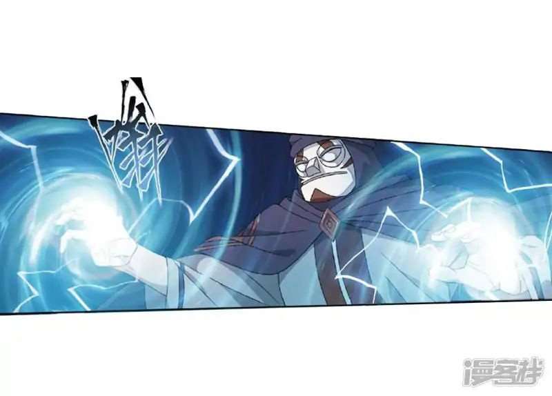 Battle Through the Heavens Chapter 267.1 - halaman 14