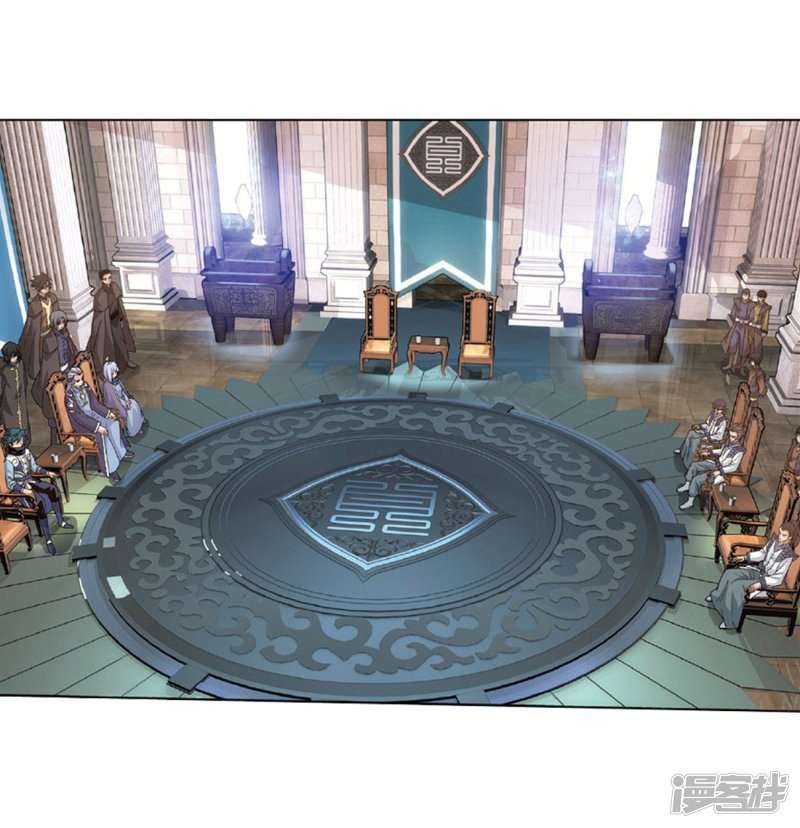 Battle Through the Heavens Chapter 267.2 - halaman 28