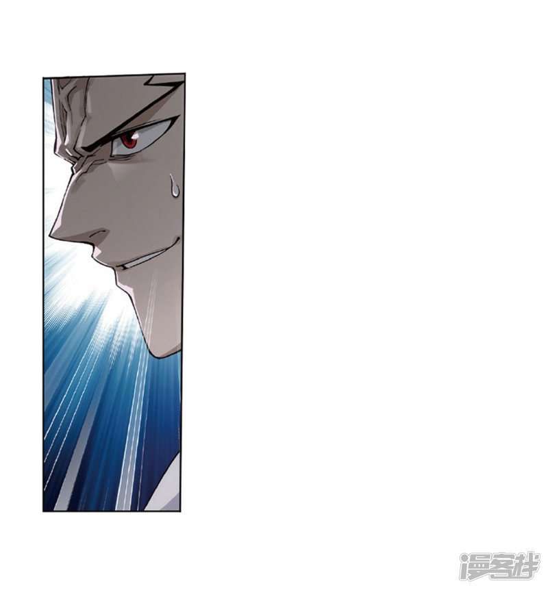 Battle Through the Heavens Chapter 267.2 - halaman 4