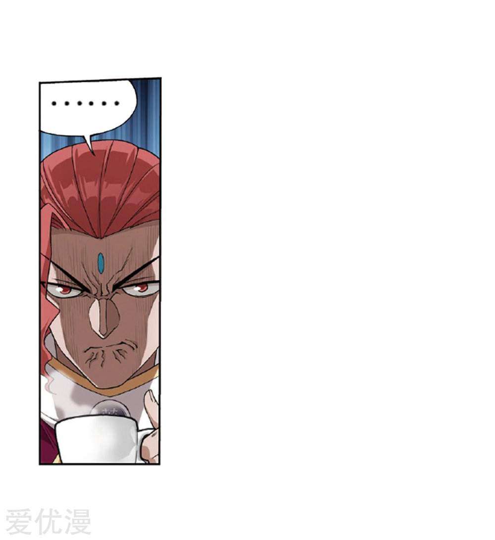 Battle Through the Heavens Chapter 268.1 - halaman 19