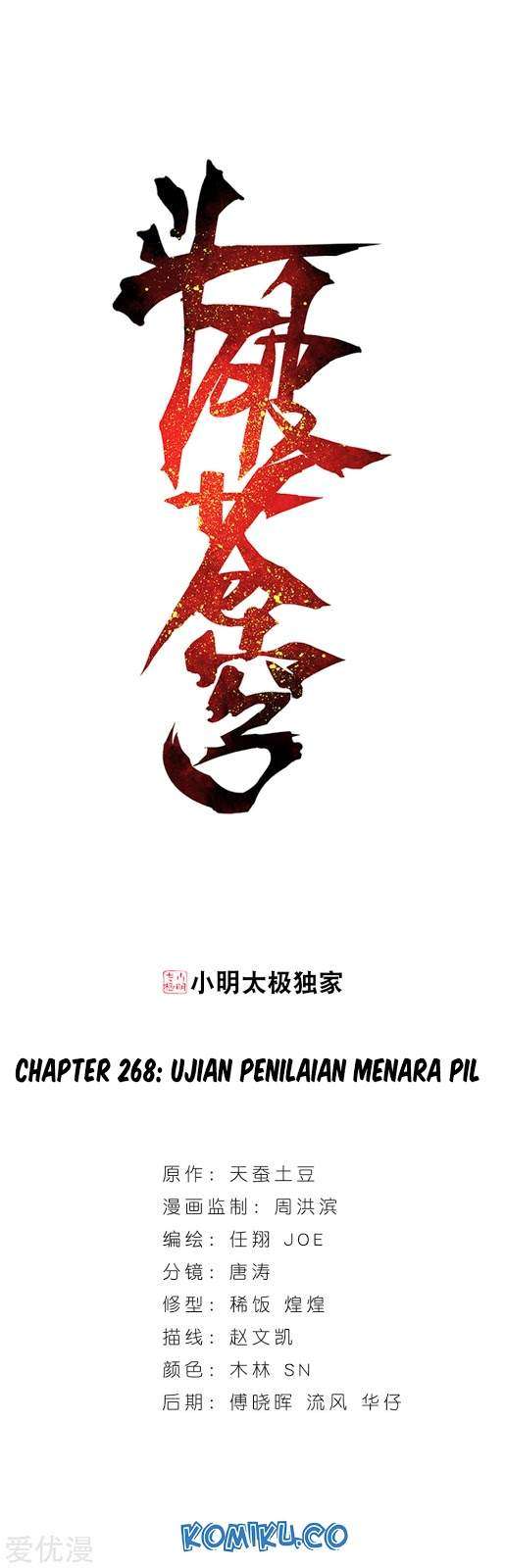 Battle Through the Heavens Chapter 268.1 - halaman 2