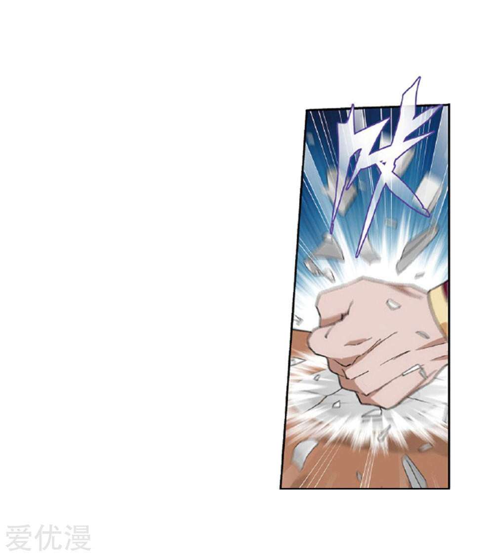 Battle Through the Heavens Chapter 268.1 - halaman 21