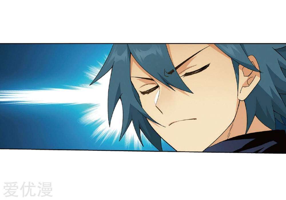 Battle Through the Heavens Chapter 268.2 - halaman 11