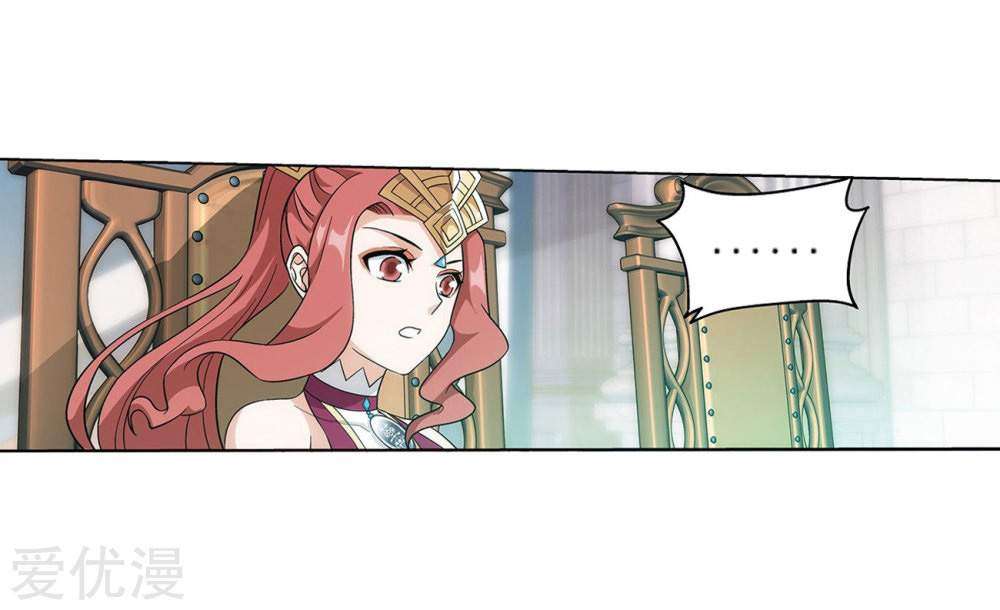 Battle Through the Heavens Chapter 268.2 - halaman 21