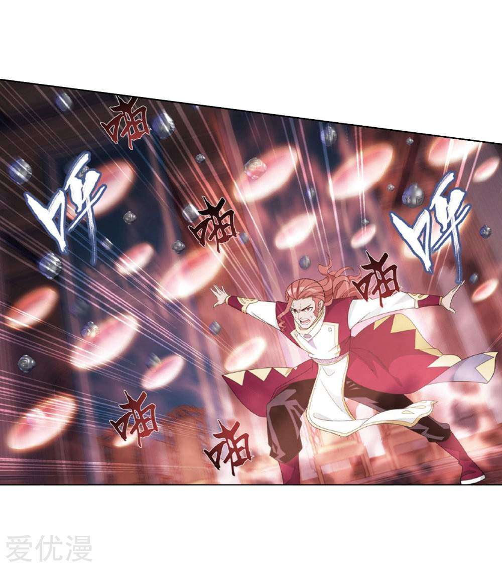 Battle Through the Heavens Chapter 268.2 - halaman 34