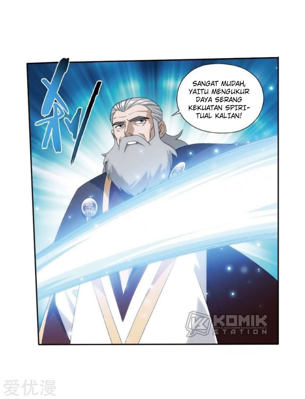 Battle Through the Heavens Chapter 269 - halaman 17