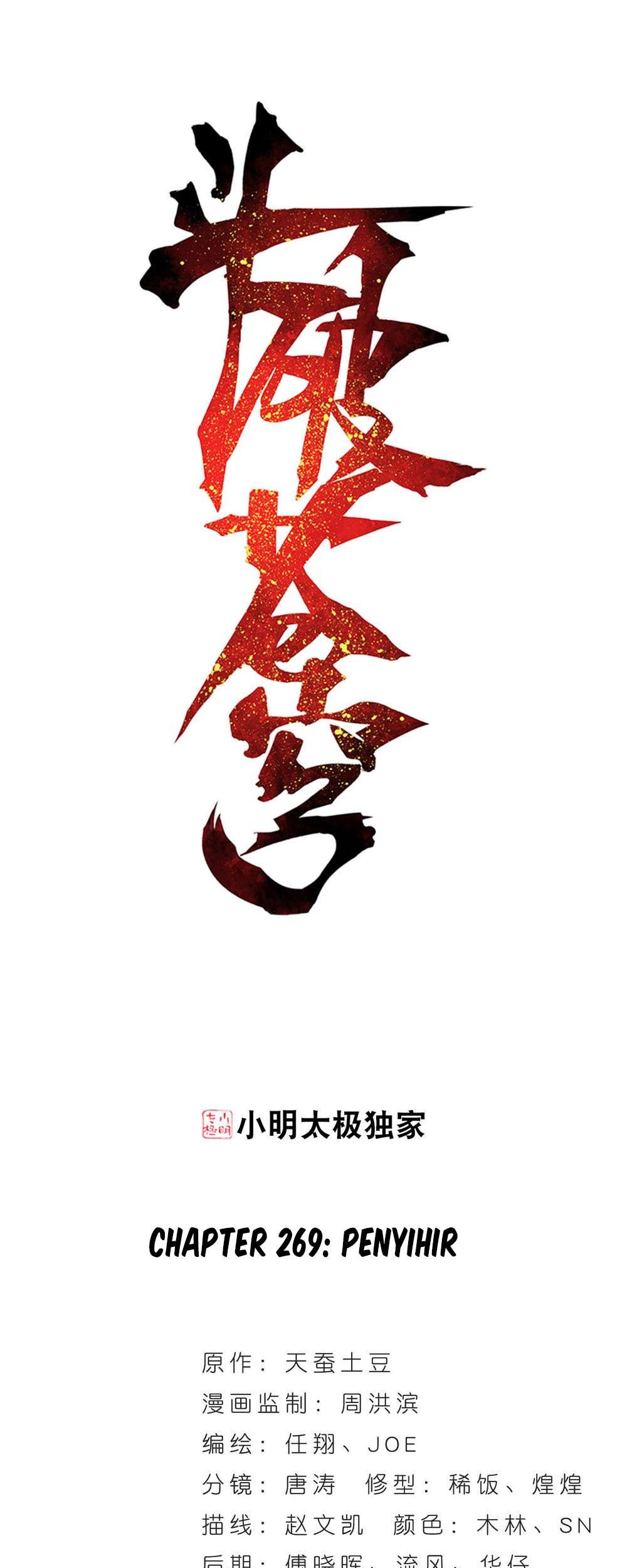 Battle Through the Heavens Chapter 269 - halaman 2