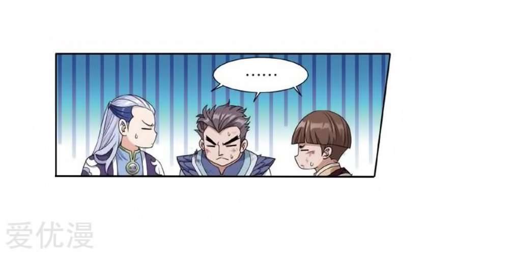 Battle Through the Heavens Chapter 269 - halaman 53