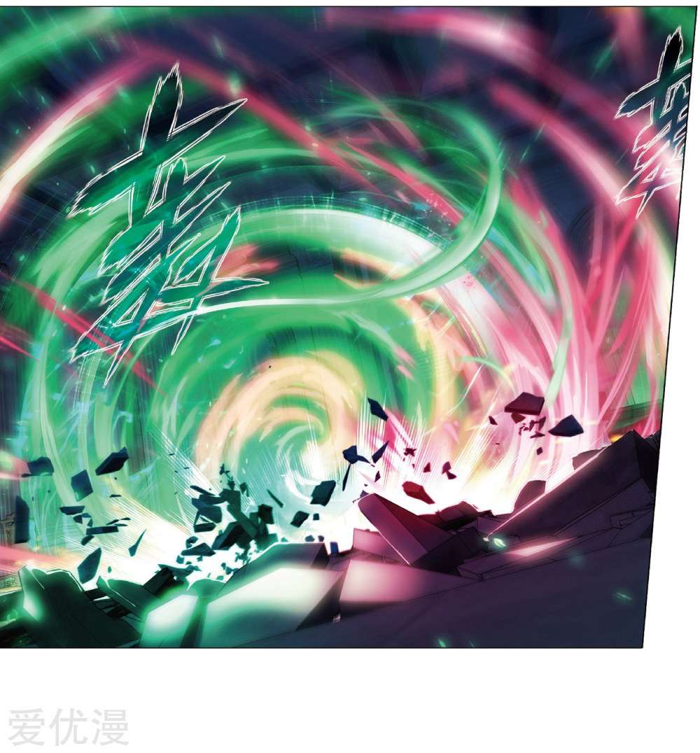 Battle Through the Heavens Chapter 270 - halaman 29
