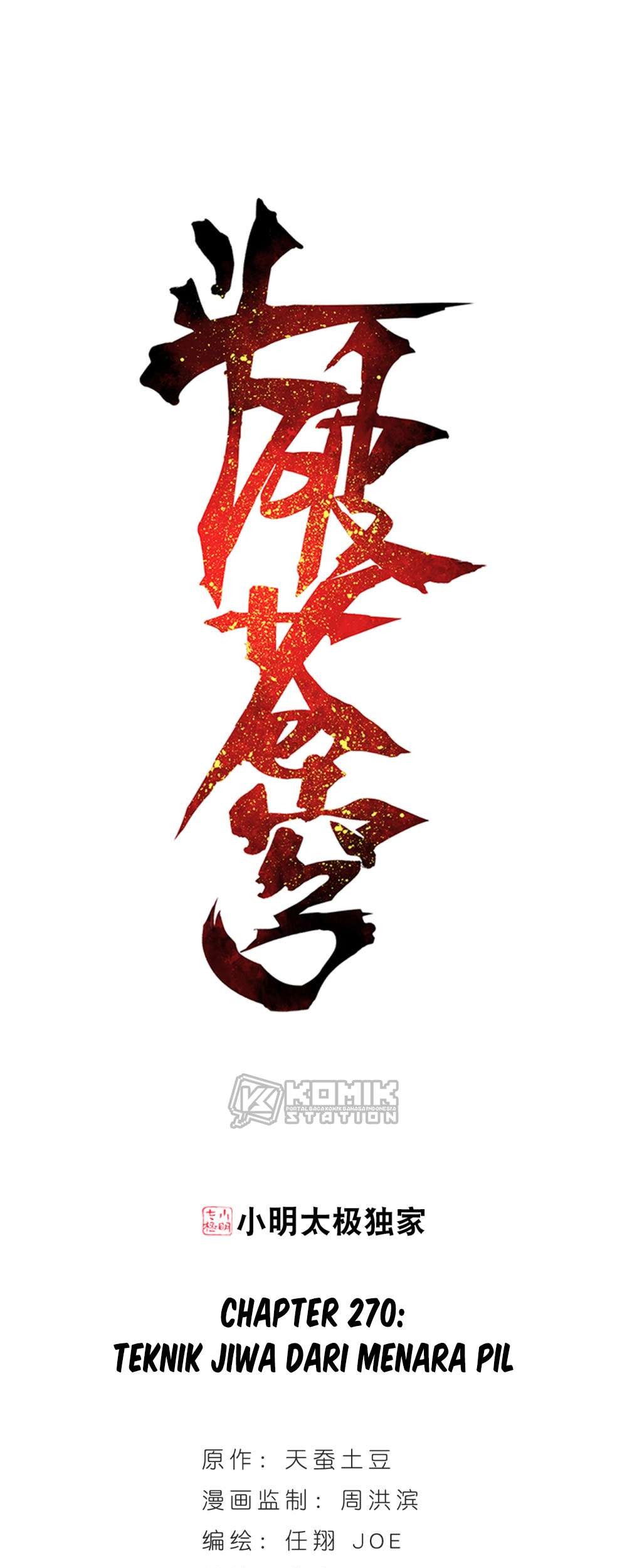 Battle Through the Heavens Chapter 270 - halaman 3