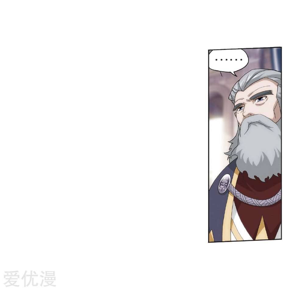 Battle Through the Heavens Chapter 270 - halaman 51