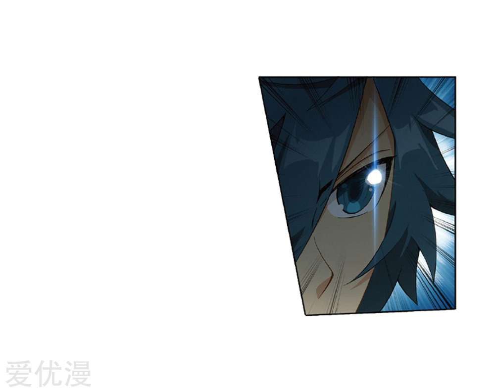 Battle Through the Heavens Chapter 270 - halaman 58