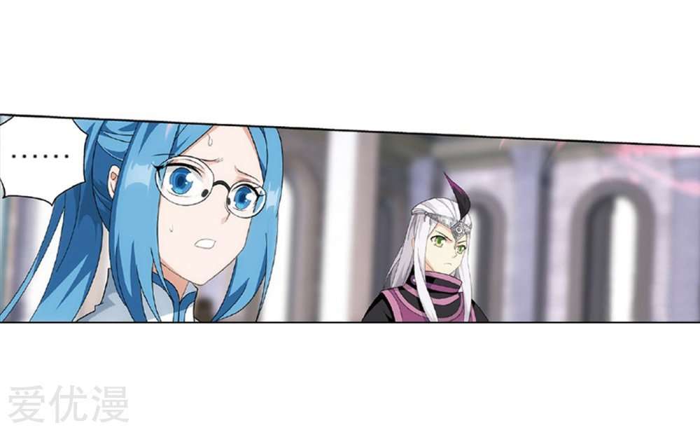 Battle Through the Heavens Chapter 270 - halaman 7
