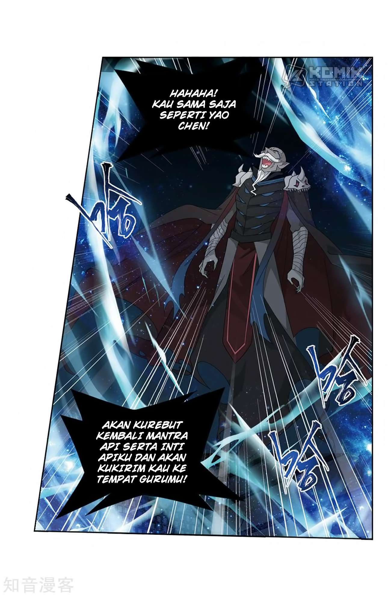 Battle Through the Heavens Chapter 271 - halaman 11