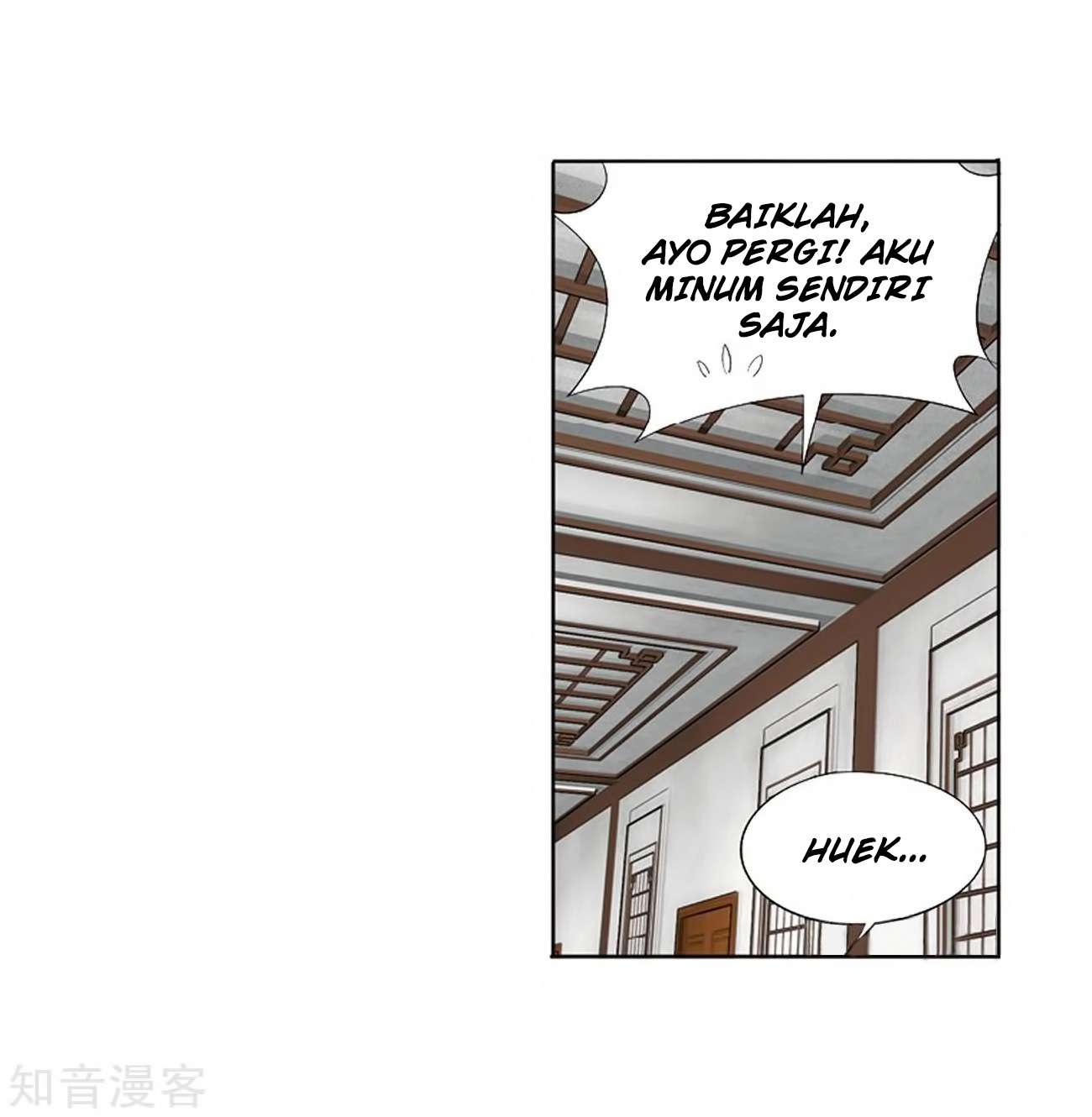 Battle Through the Heavens Chapter 271 - halaman 14