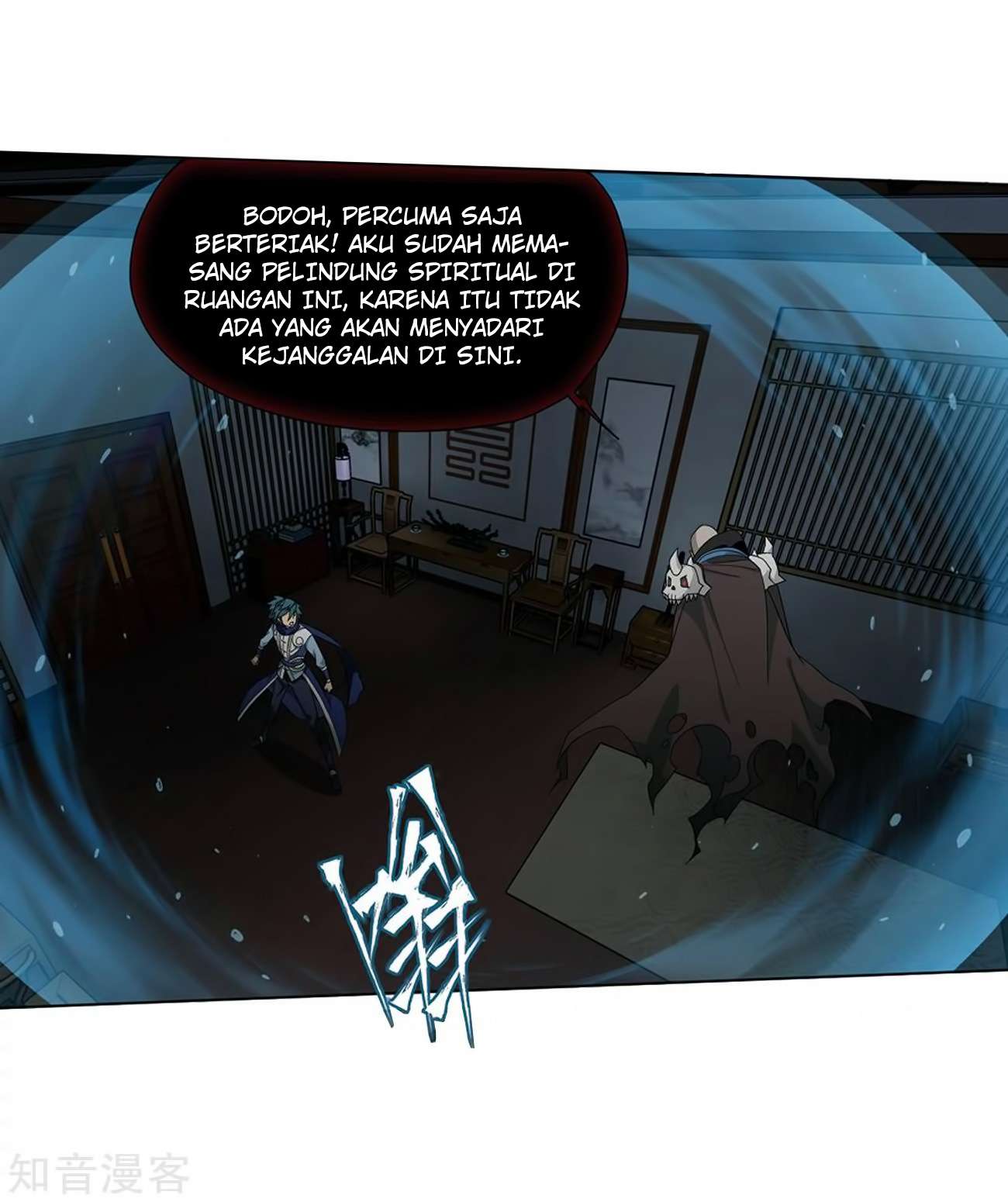 Battle Through the Heavens Chapter 271 - halaman 17