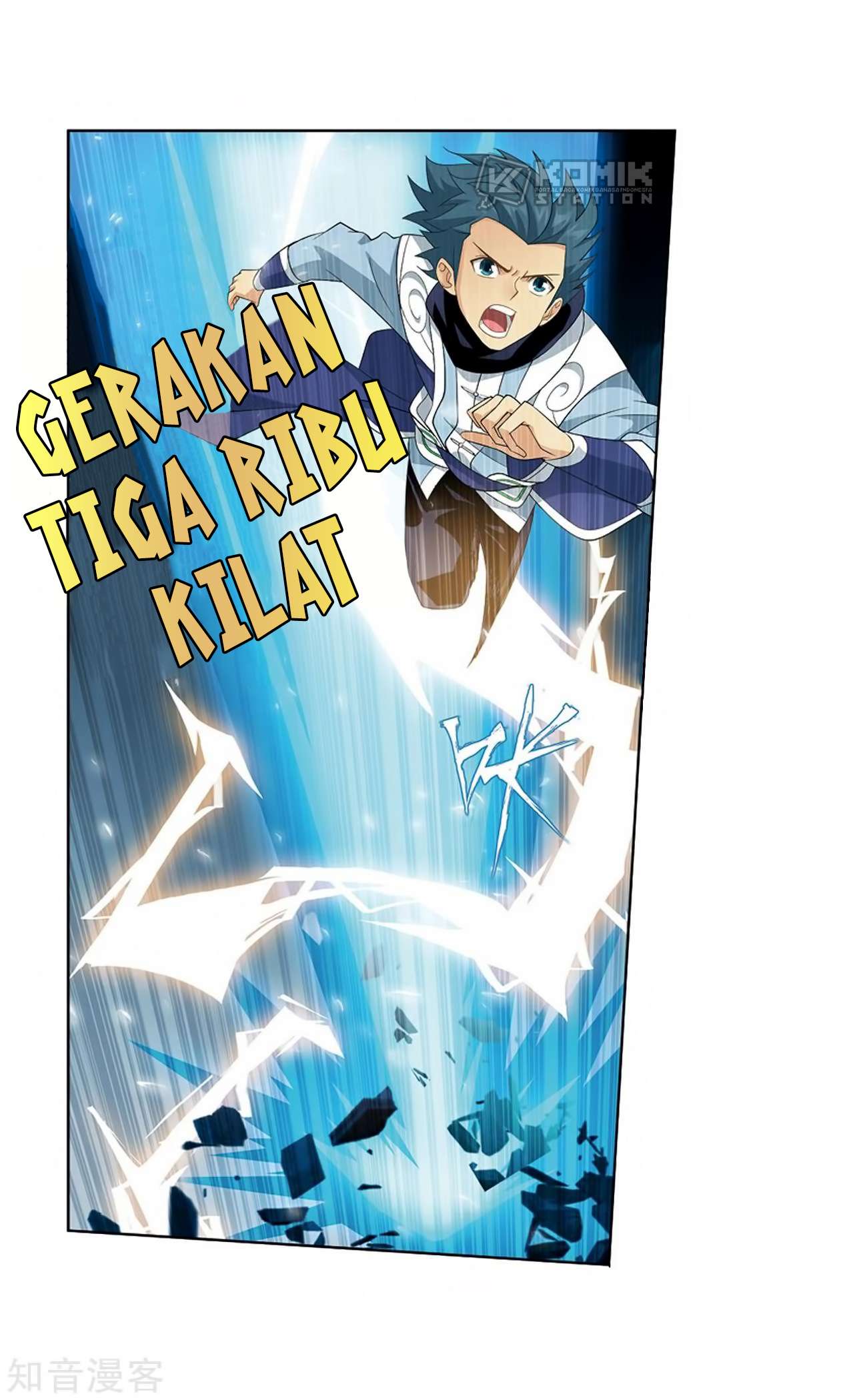 Battle Through the Heavens Chapter 271 - halaman 20