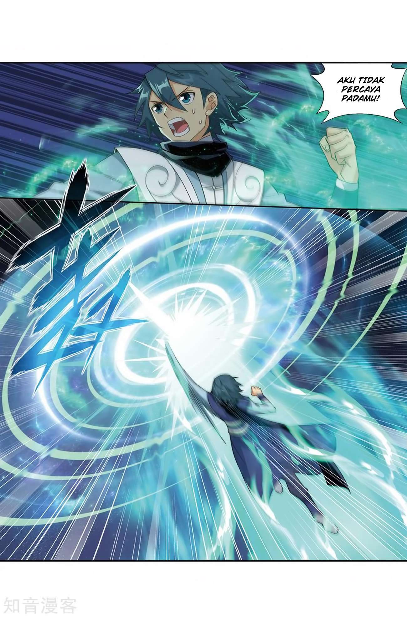 Battle Through the Heavens Chapter 271 - halaman 23