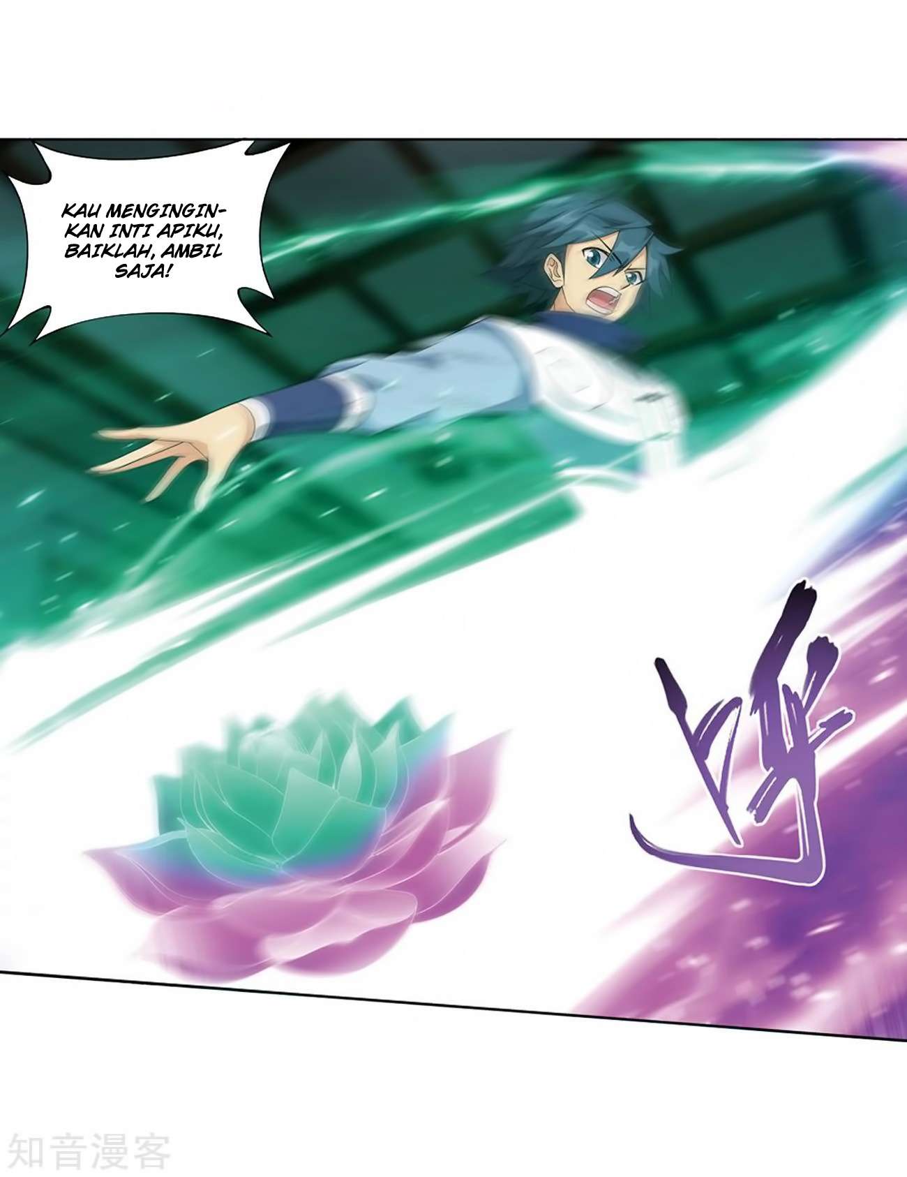 Battle Through the Heavens Chapter 271 - halaman 25