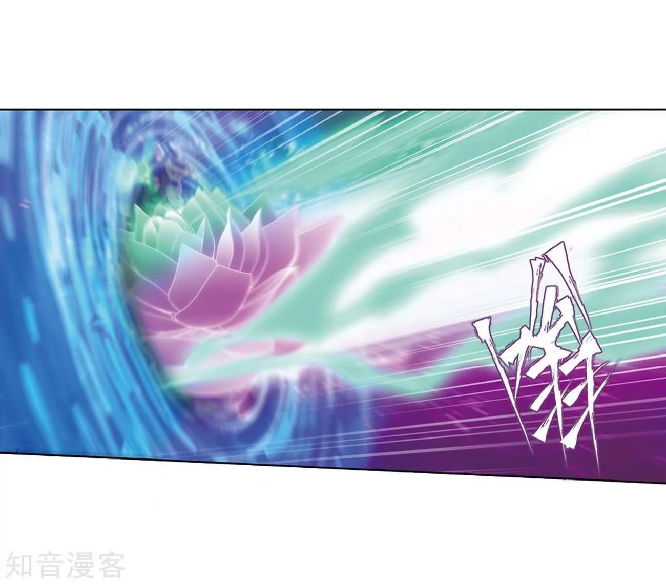 Battle Through the Heavens Chapter 271 - halaman 27