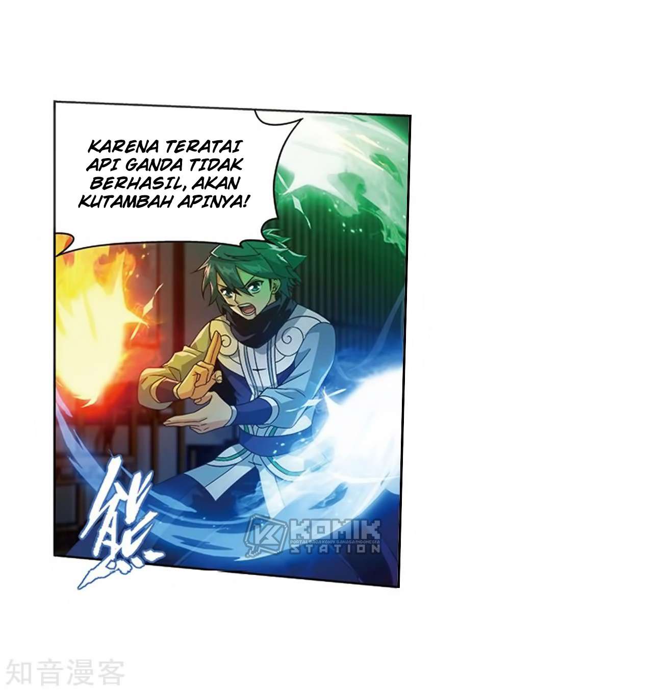 Battle Through the Heavens Chapter 271 - halaman 35