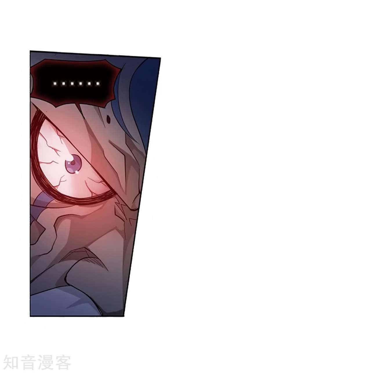 Battle Through the Heavens Chapter 271 - halaman 50