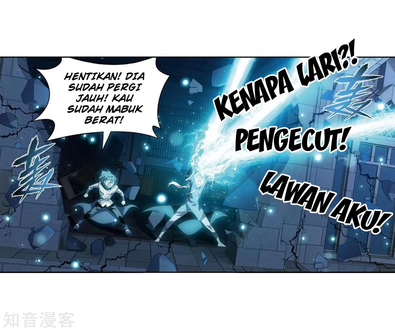 Battle Through the Heavens Chapter 271 - halaman 54