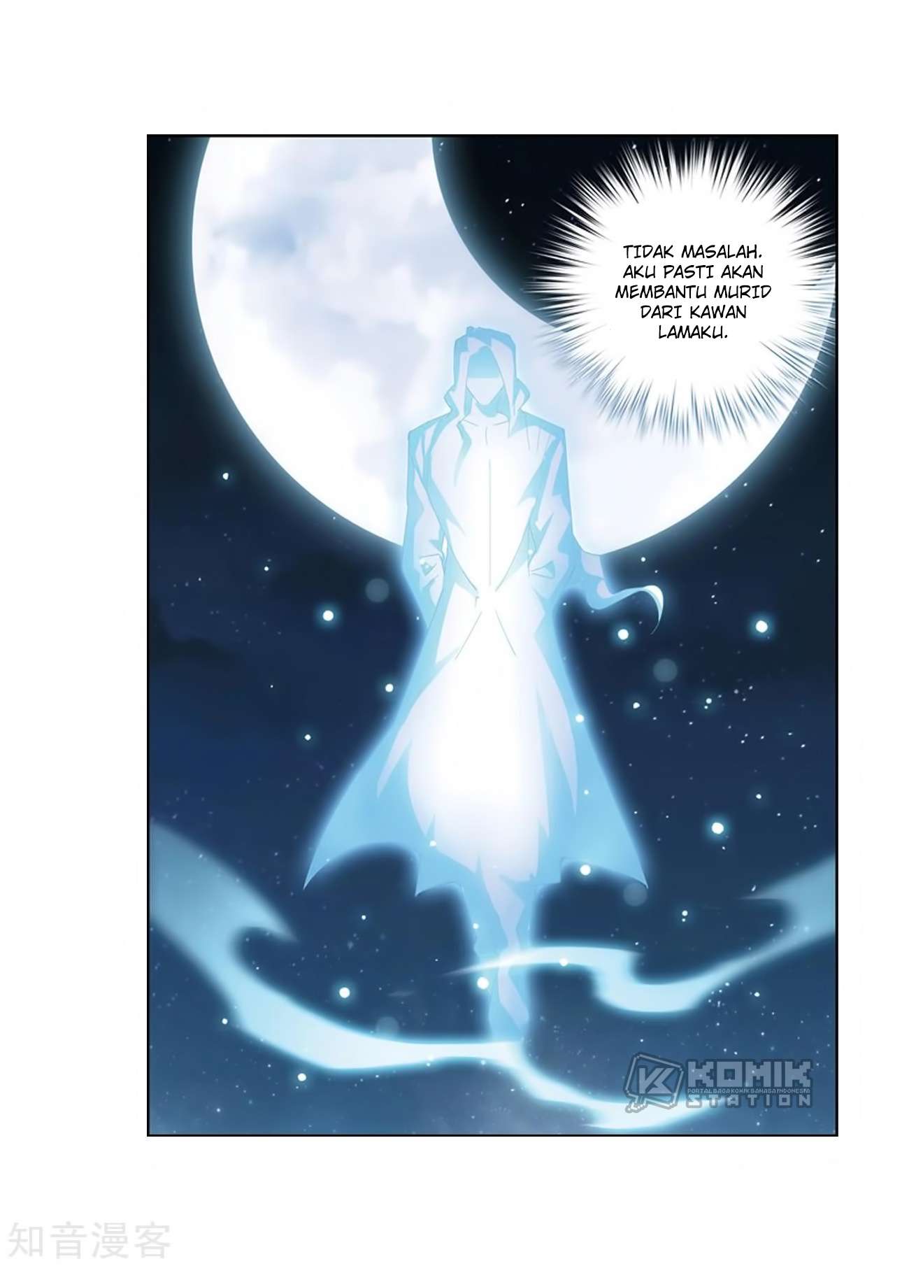 Battle Through the Heavens Chapter 271 - halaman 56