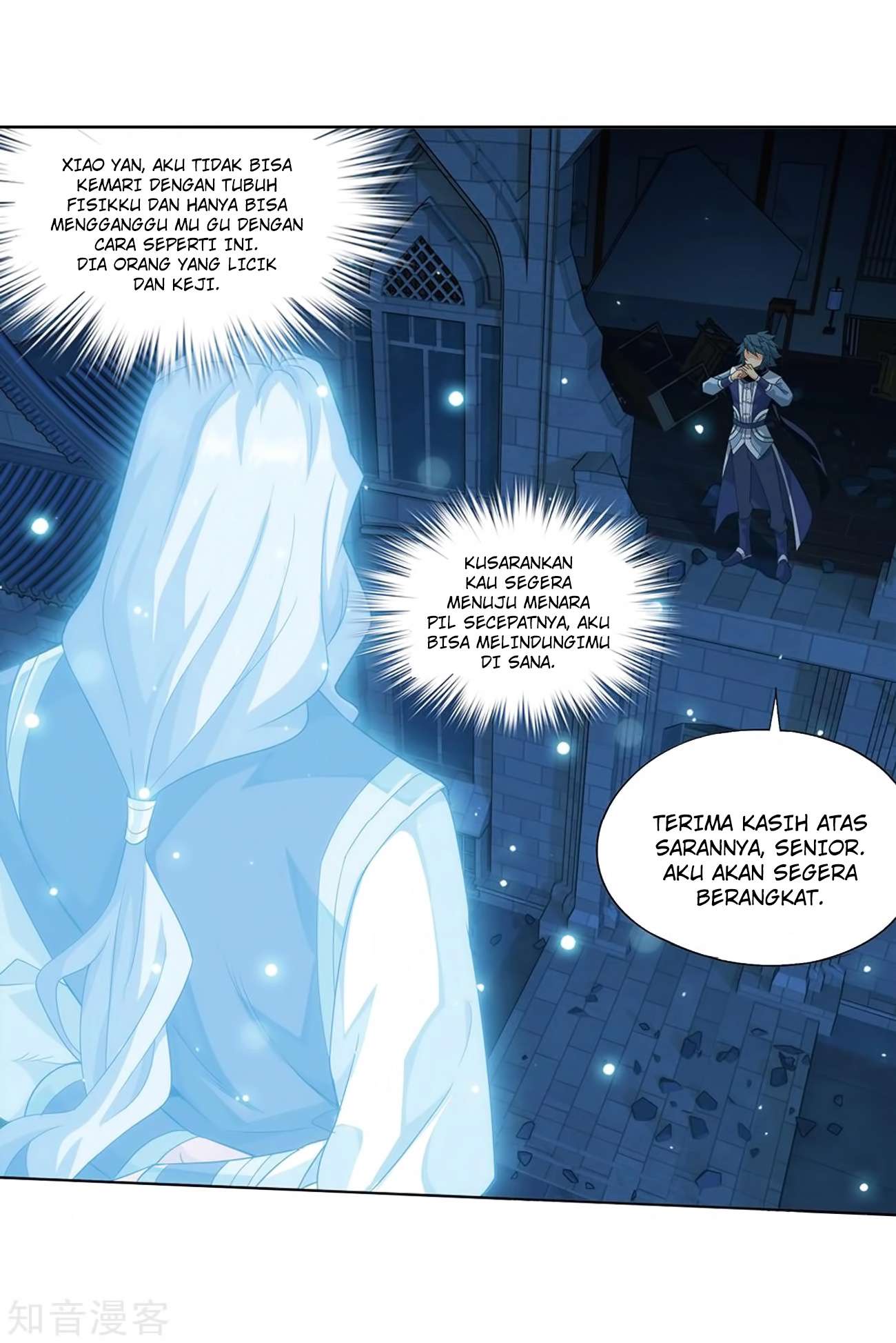 Battle Through the Heavens Chapter 271 - halaman 57