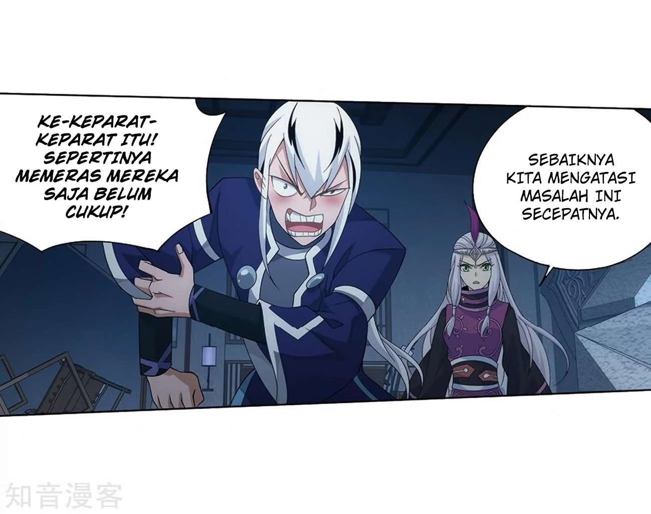 Battle Through the Heavens Chapter 271 - halaman 60