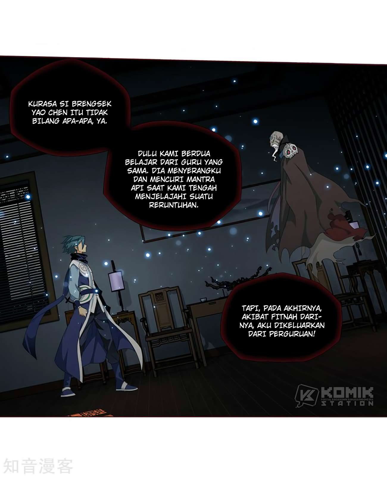 Battle Through the Heavens Chapter 271 - halaman 9