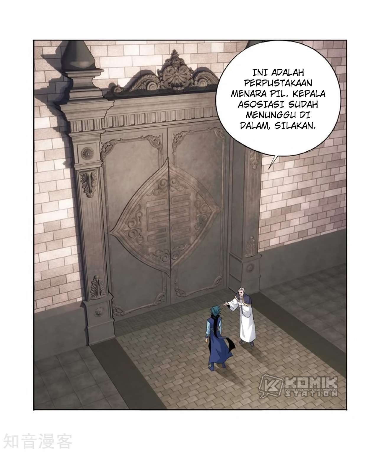 Battle Through the Heavens Chapter 272 - halaman 12